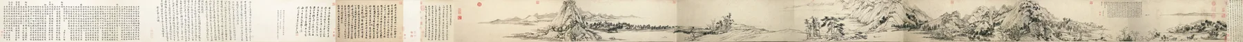 《富春山居图》无用师卷全卷，前段有历代题跋，后段以水墨描绘富春江沿岸连绵山水